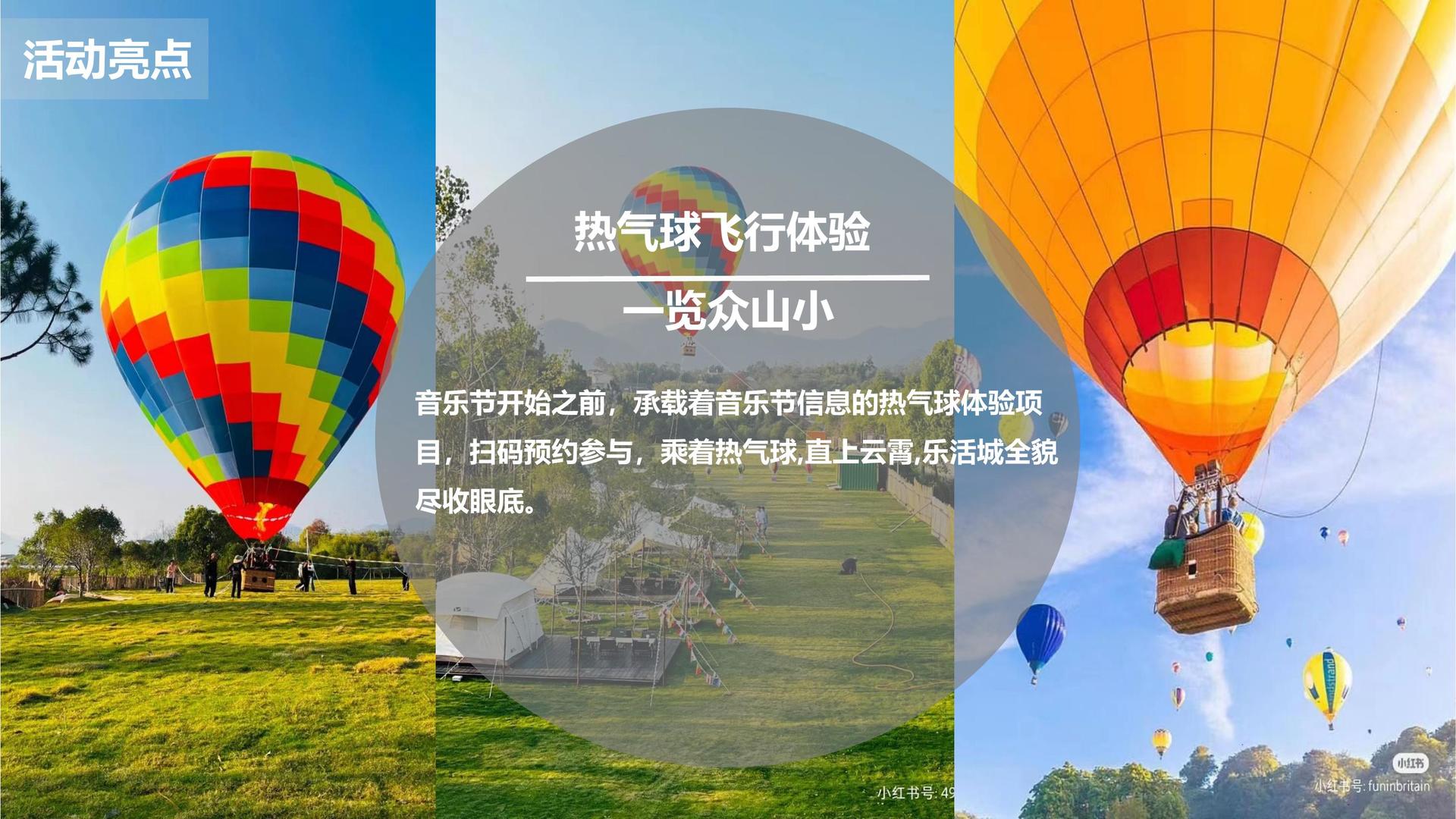 盛世优选传媒浅色极简